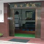 Ryokan Suzukisou-Single room No bath&toilet - Vacation STAY 17861